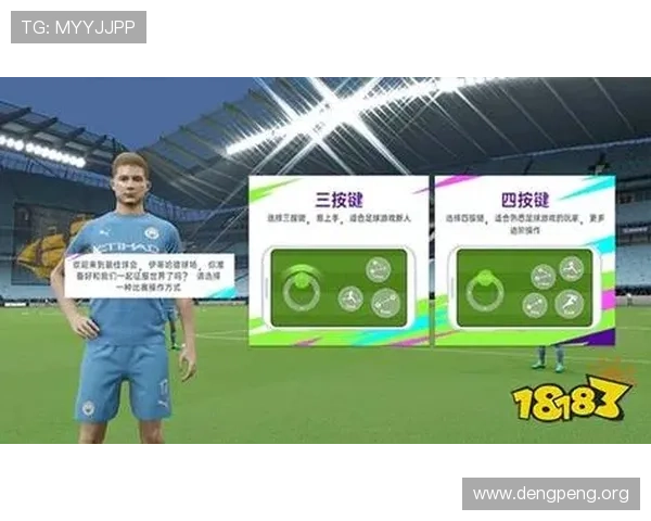 qy球友会官网下载手机版最新版本，轻松畅玩多种足球游戏体验全新升级