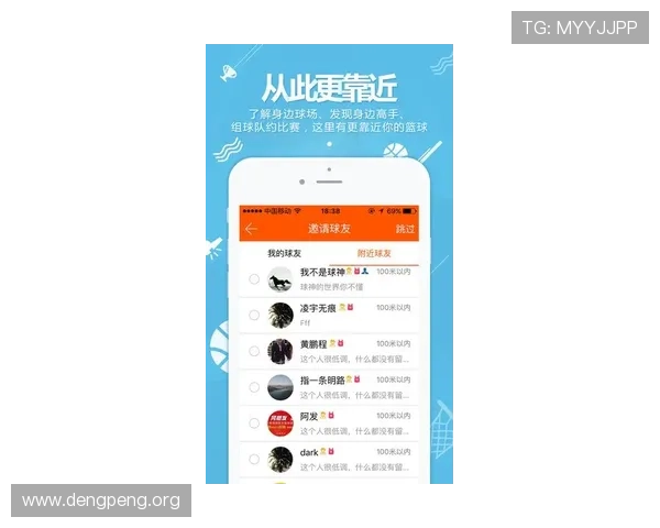 球会体育网页版如何快速注册登录提升你的体育赛事观看体验