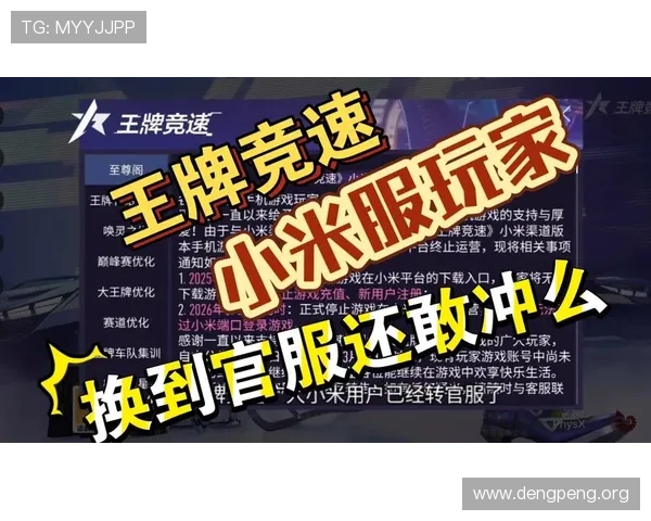 球盟会在线网站的客户服务与技术支持渠道,快速解决玩家遇到的问题 球盟会在线网站的客户服务与技术支持渠道,快速解决玩家遇到的问题