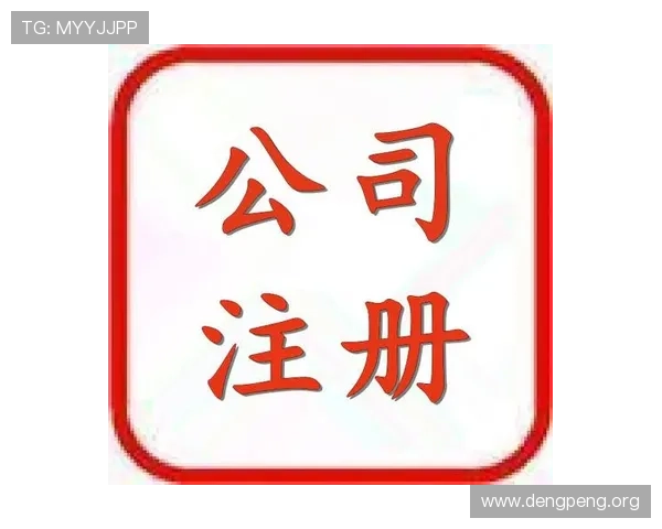 球盟会官网登录指南详解教你快速注册登录流程及常见问题解决方案 球盟会官网登录指南详解教你快速注册登录流程及常见问题解决方案