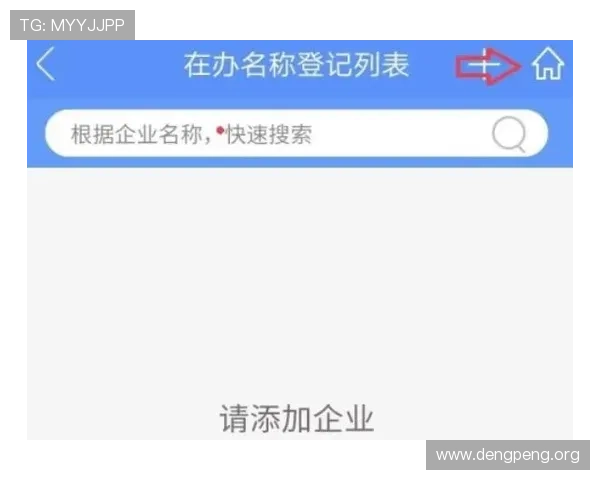 球盟会平台如何快速注册账号,详细步骤与常见问题解决方案 球盟会平台如何快速注册账号,详细步骤与常见问题解决方案