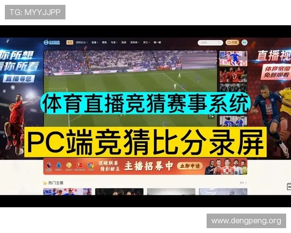 球盟体育官方下载地址,官方正版下载保障您的体育竞猜与直播体验 球盟体育官方下载地址,官方正版下载保障您的体育竞猜与直播体验