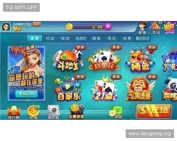 千亿棋牌官网最新版优惠活动不断，丰富奖励助力玩家轻松赢大奖