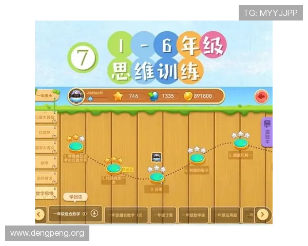 千亿球友会app官网入口在哪详细介绍及最新登录方式指南