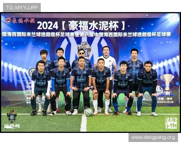 千亿球友会官网论坛最新赛事资讯与球迷评论分析助你掌握足球比赛的第一手信息