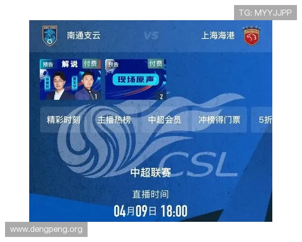 2024年最全足球直播app网址合集,提供稳定流畅的赛事观看体验 2024年最全足球直播app网址合集,提供稳定流畅的赛事观看体验