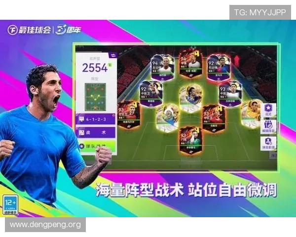 如何在球友会官方网站下载安装最新版本游戏确保安全无病毒