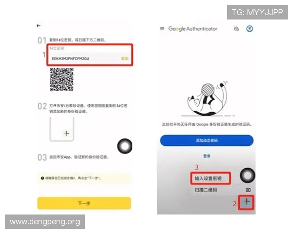 如何在苹果设备上顺利完成球友会体育app官方版的下载安装流程