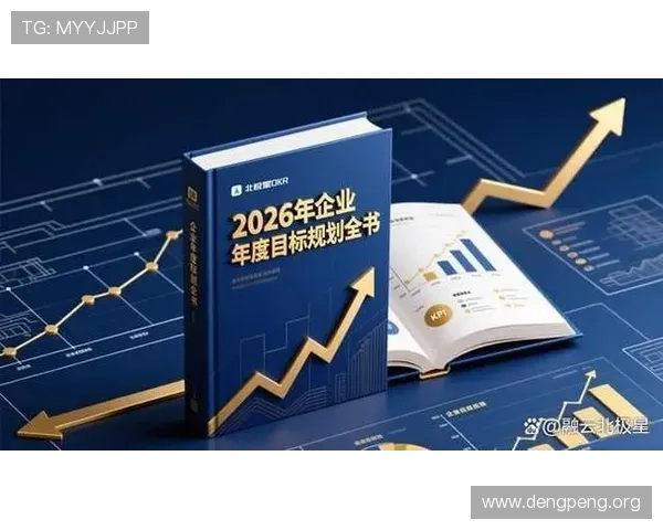 如何加入环球金融千亿俱乐部：企业财务管理与增长路径详解