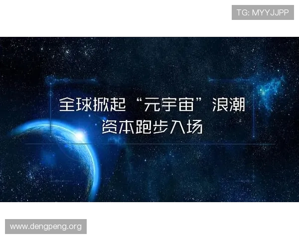 奇异球友会官网最新活动资讯与玩家交流平台全面解析