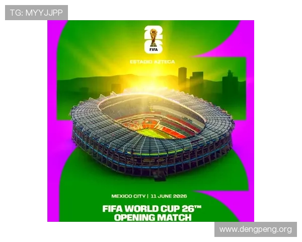 2026世界杯比赛时间表及各场球场详细介绍全方位指南 2026世界杯比赛时间表及各场球场详细介绍全方位指南