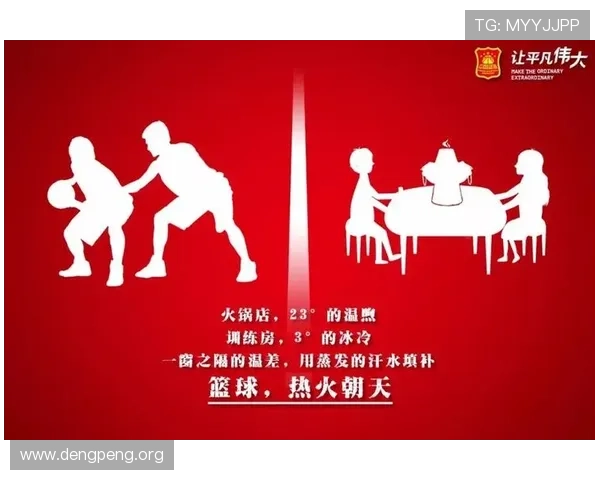 如何用真诚的祝福语为篮球球友带去更多鼓励和正能量