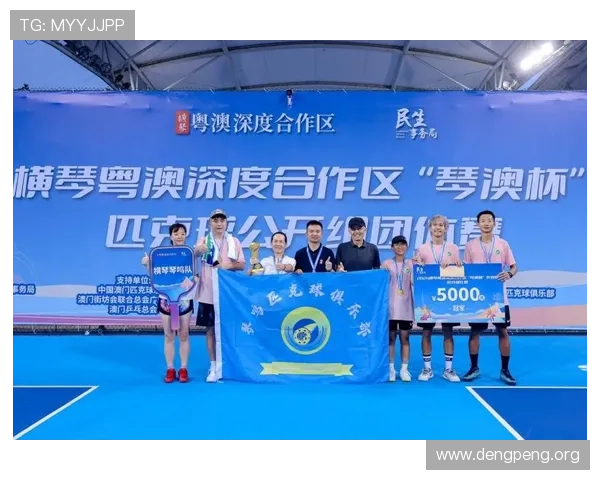 打造高水平球友会友谊赛的实用技巧与赛事组织指南 打造高水平球友会友谊赛的实用技巧与赛事组织指南