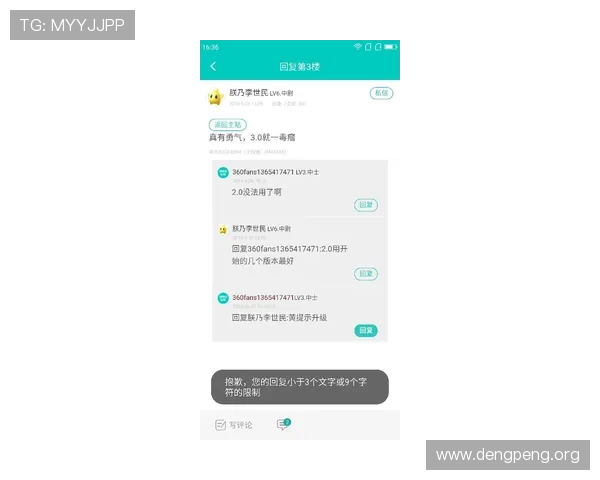 球友会app官网入口官方入口链接汇总及常见登录问题解决方案
