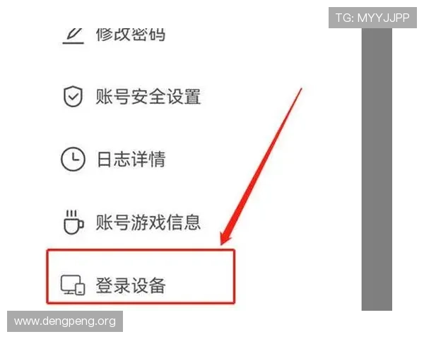 球友会在线登录入口安全登录方法及账号保护技巧全面解析