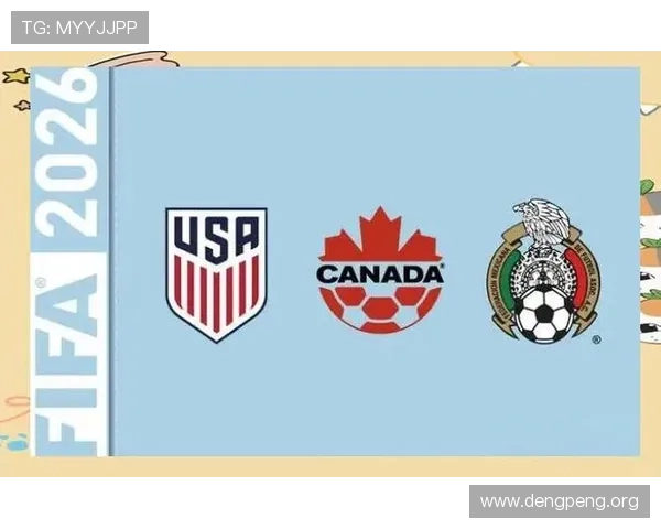 2026年世界杯足球赛在美国、加拿大和墨西哥的举办城市及交通指南