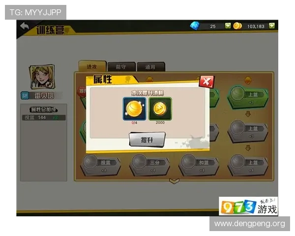 球友会网站入口常见问题解答及登录流程详细步骤指导帮助玩家顺利进入游戏