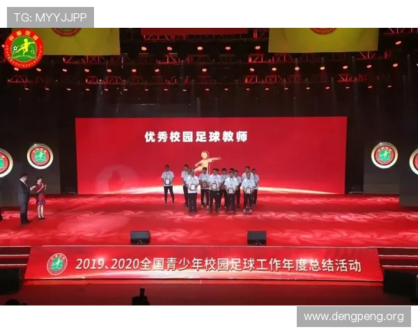 2026年足球世界杯举办国家的详细介绍及其对本国足球的促进作用