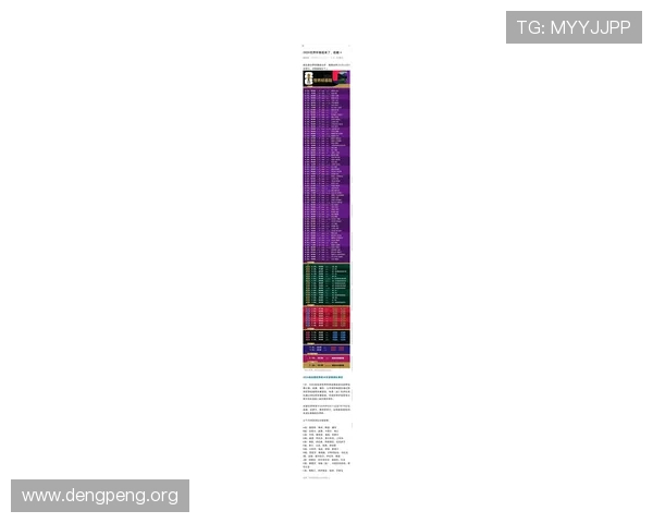 2026年足球世界杯时间表最新公布，全面解析各阶段比赛日期与重要赛事时间节点