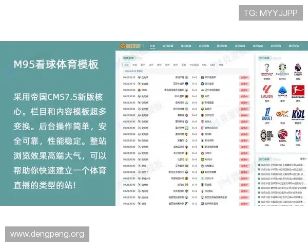 球友体育直播在线看网址最新推荐，高清流畅无广告的观看平台介绍
