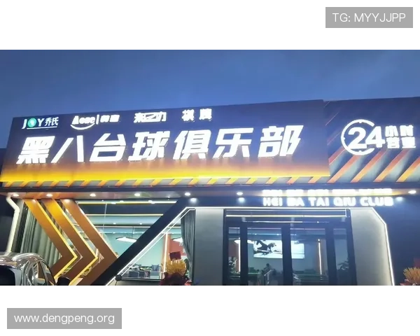 球友俱乐部打造最佳线上线下交流平台，提升玩家互动体验与游戏乐趣