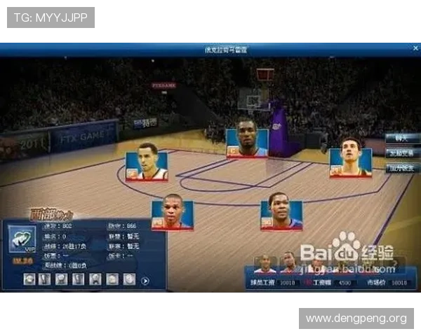 88篮球旗舰厅登录线路常见问题及解决方法，帮助玩家快速排除登录障碍