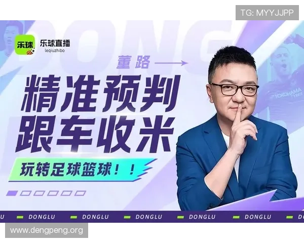 球友直播-足球篮球体育直播平台提供高清直播画质和多角度切换提升观看体验