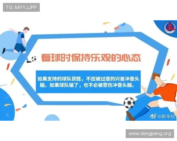 球友直播app下载官方正版最新功能介绍，满足广大球迷实时互动需求