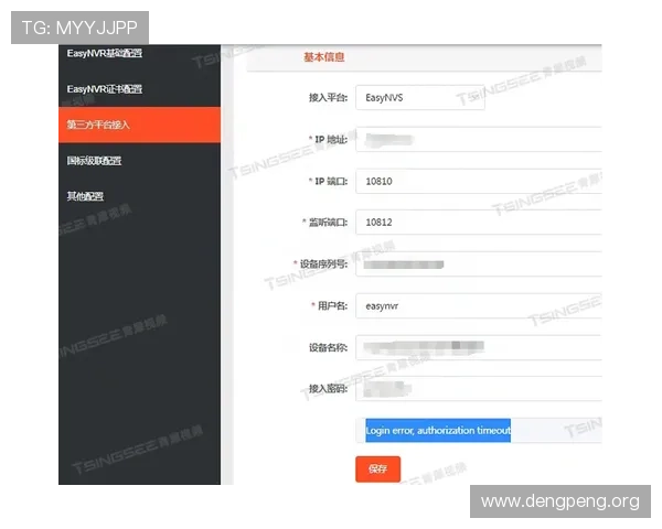 qm球盟会官方网站入口安全登录技巧分享保障玩家账号信息安全的实用操作指南