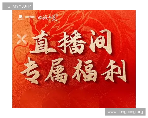 球友直播app官网最新活动优惠信息汇总助你享受更多专属福利和精彩内容 球友直播app官网最新活动优惠信息汇总助你享受更多专属福利和精彩内容