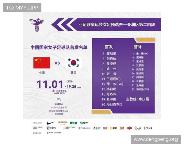 专业足球直播官网地址汇总，确保用户第一时间观看到精彩比赛内容