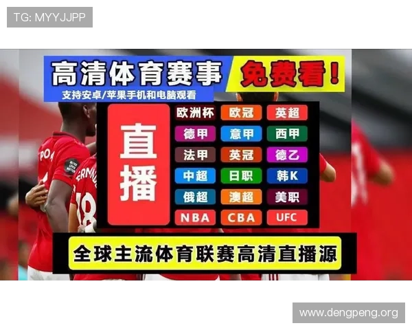 球友直播app官网下载安装最新版，轻松开启高清直播体验，享受最流畅的互动娱乐服务