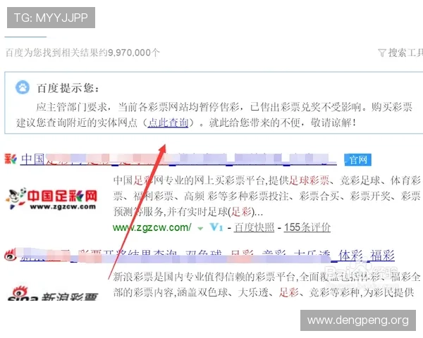 世界杯买球流程全解析从注册到投注步骤详细指导新手快速入门