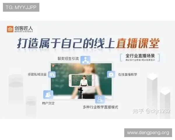球友直播体育app下载安装指南帮助用户轻松开启高清体育直播体验 球友直播体育app下载安装指南帮助用户轻松开启高清体育直播体验
