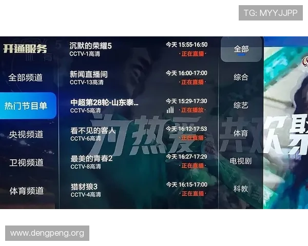 球友直播免费版官网官方入口，提供稳定高清的直播体验，助你轻松观看各种精彩赛事内容