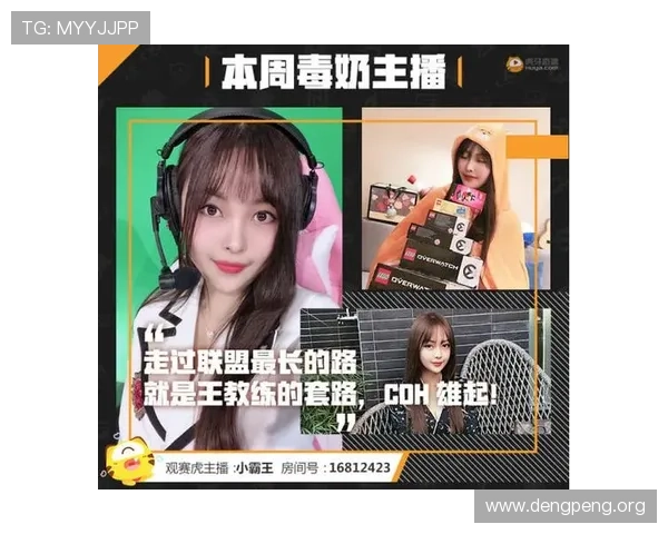球友直播官网app最新版本下载安装指南,全面提升你的观赛体验与互动乐趣 球友直播官网app最新版本下载安装指南,全面提升你的观赛体验与互动乐趣