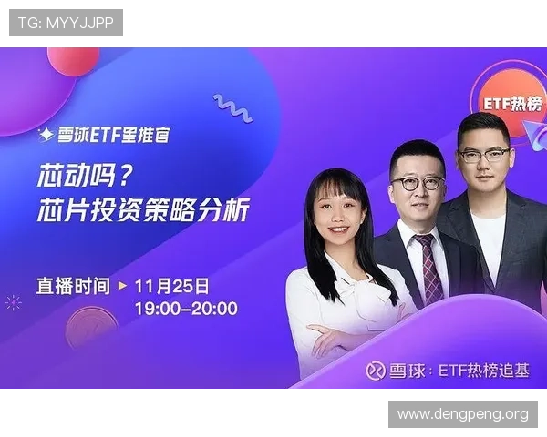 球友直播官网入口免费下载安装,支持多设备同步观看,满足不同用户的直播需求 球友直播官网入口免费下载安装,支持多设备同步观看,满足不同用户的直播需求