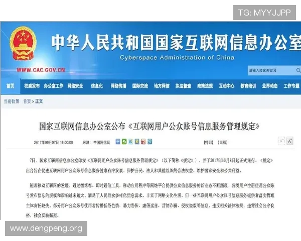 球友直播官网首页网页版平台安全保障措施详解确保用户信息与账号安全 球友直播官网首页网页版平台安全保障措施详解确保用户信息与账号安全