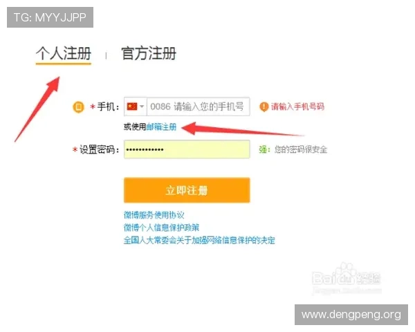 QY千亿球友会注册步骤详解新手必看完整注册流程及注意事项 QY千亿球友会注册步骤详解新手必看完整注册流程及注意事项