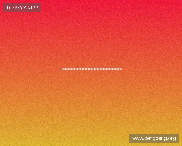 qy球友会网页版优化升级后新增的社区互动功能，提升用户体验与足球爱好者的交流平台