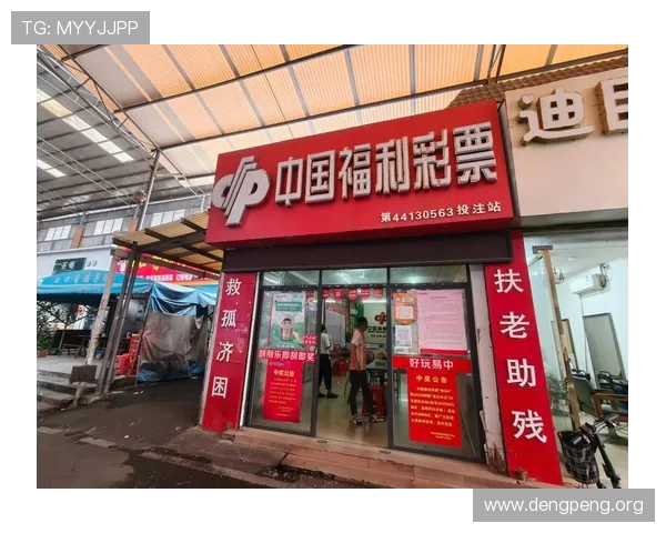 买球的app有哪些功能可以提升投注体验和中奖几率的详细分析