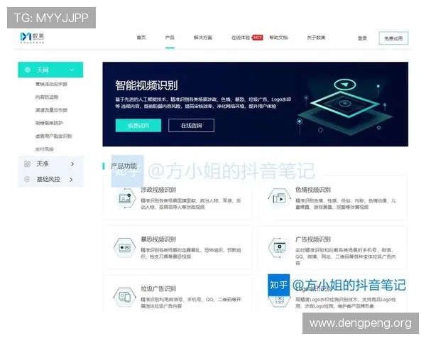 体育球会直播服务指南：提升观看体验的实用技巧与注意事项