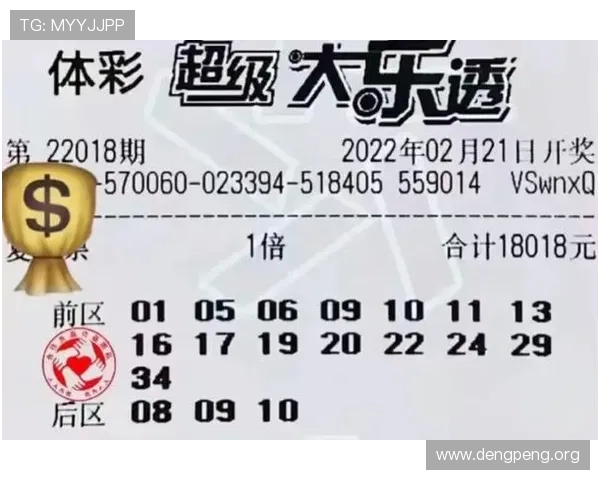 体彩足球赛程查询指南，提供最权威的赛程信息帮助玩家轻松掌握比赛节奏