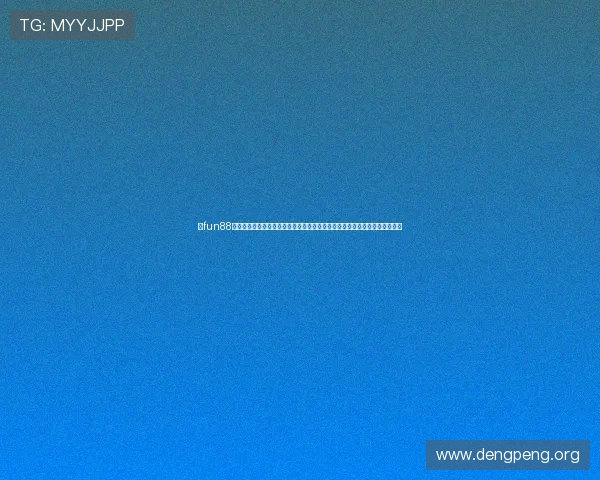 在fun88足球官网注册账号享受丰富的足球赛事投注体验,开启你的专业足球竞猜之旅 在fun88足球官网注册账号享受丰富的足球赛事投注体验,开启你的专业足球竞猜之旅