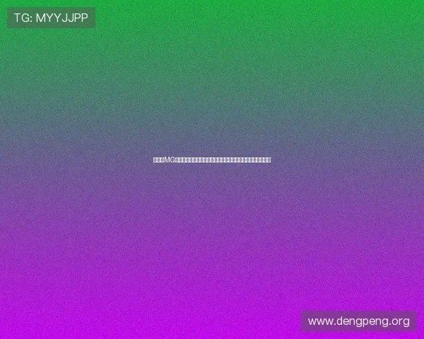 如何在MG篮球巨星电子游戏网站中找到最适合你的篮球比赛策略与技巧 如何在MG篮球巨星电子游戏网站中找到最适合你的篮球比赛策略与技巧