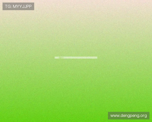 如何在515足球现金开户平台上实现快速存取款,提升您的足球投注体验 如何在515足球现金开户平台上实现快速存取款,提升您的足球投注体验