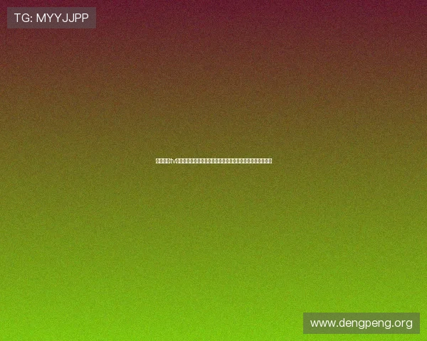 球友体育tv版的版权合法性与使用注意事项,确保合规观看体育直播内容 球友体育tv版的版权合法性与使用注意事项,确保合规观看体育直播内容